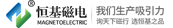 恒基除鐵器